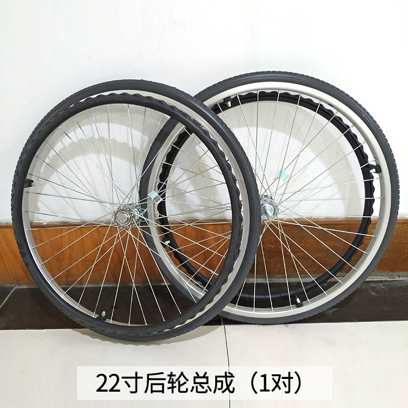 MIKI三贵手动轮椅车配件 后轮总成