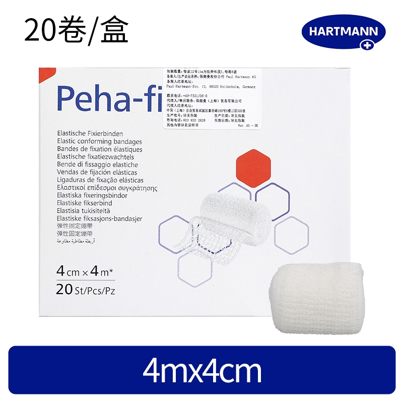 德国保赫曼Peha-fix 弹力绷带 4cmx4m