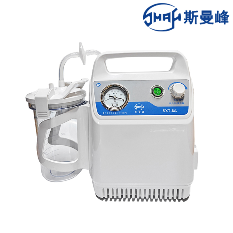 斯曼峰手提式吸痰器 SXT-6A
