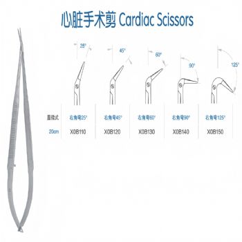 金钟心脏手术剪 X0B140