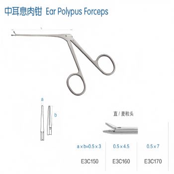 金钟中耳息肉钳 E3C150