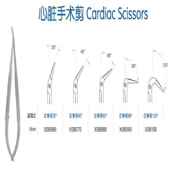 金钟心脏手术剪 X0B070