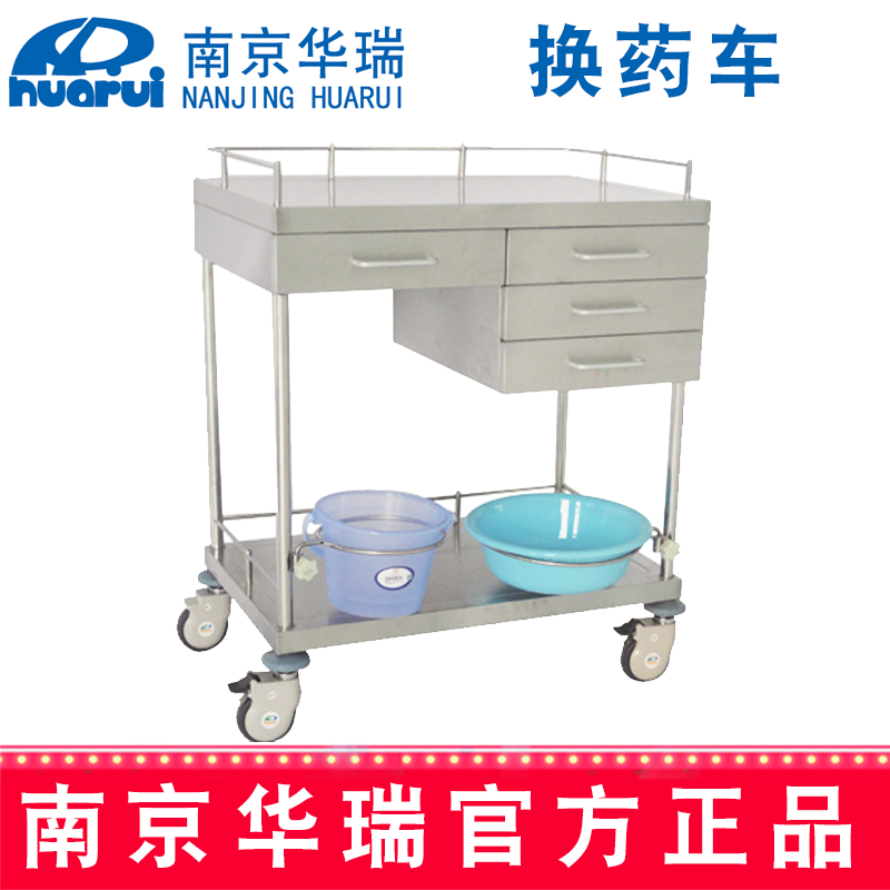 华瑞换药车 精品不锈钢B344 Ⅰ型