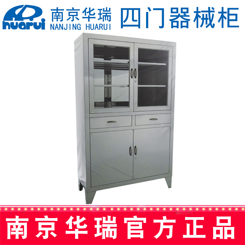 华瑞器械柜 F033