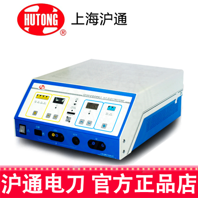 沪通高频电刀GD350-B