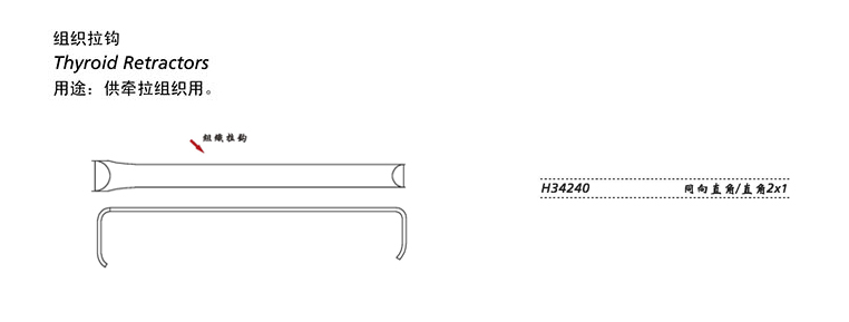 金钟组织拉钩同向