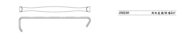 金钟组织拉钩同向