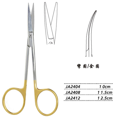 金钟小血管剪弯圆