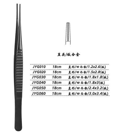 金钟组织镊直形 凹凸齿 18cm