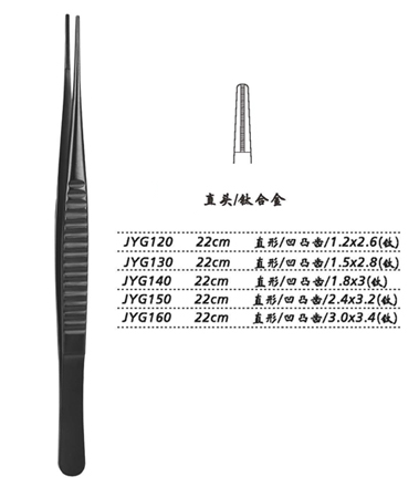 金钟组织镊直形 凹凸齿 22cm