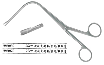 金钟喉用钳滑板式