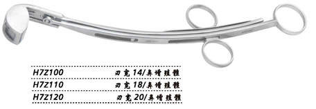 金钟鼻增殖体切除器H7Z100