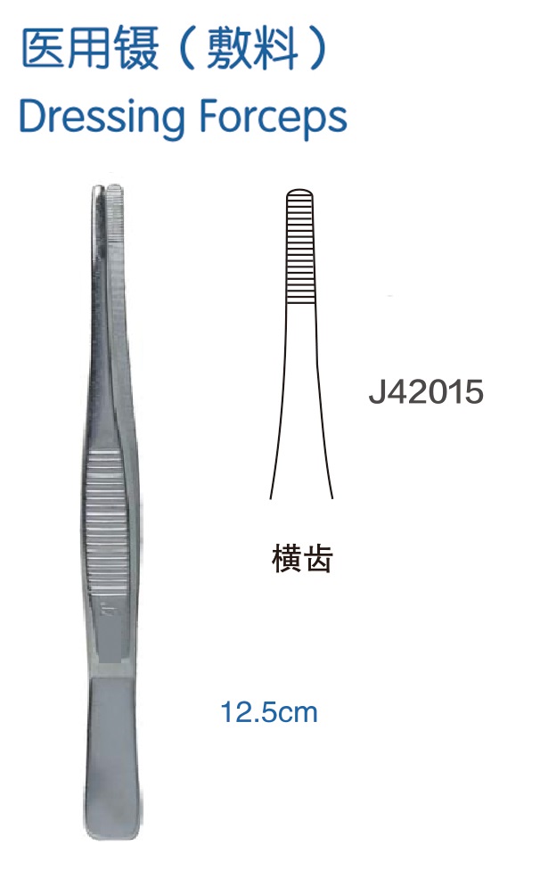 金钟医用镊J42010