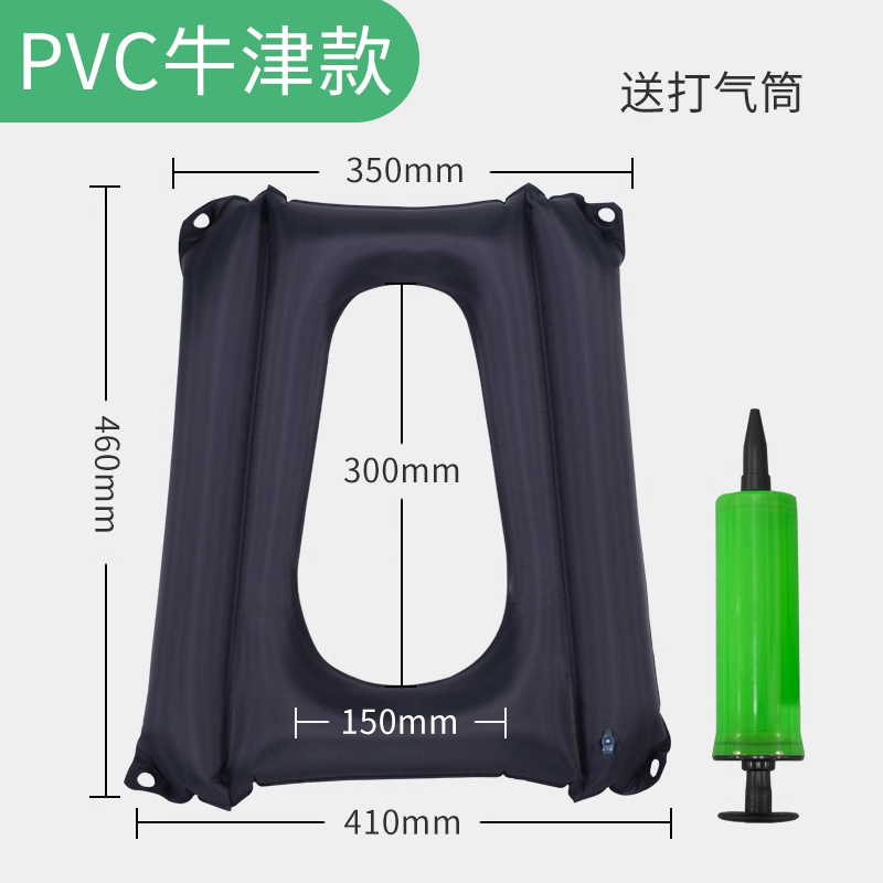 乐惠便椅坐垫PVC牛津布