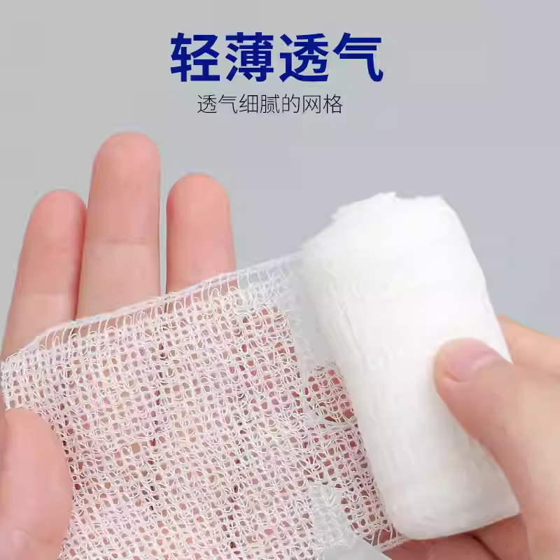 德国保赫曼Peha-fix 弹力绷带4cmx4m