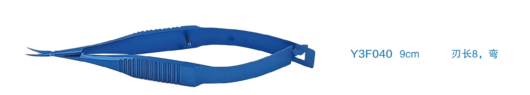 金钟显微眼用剪弯