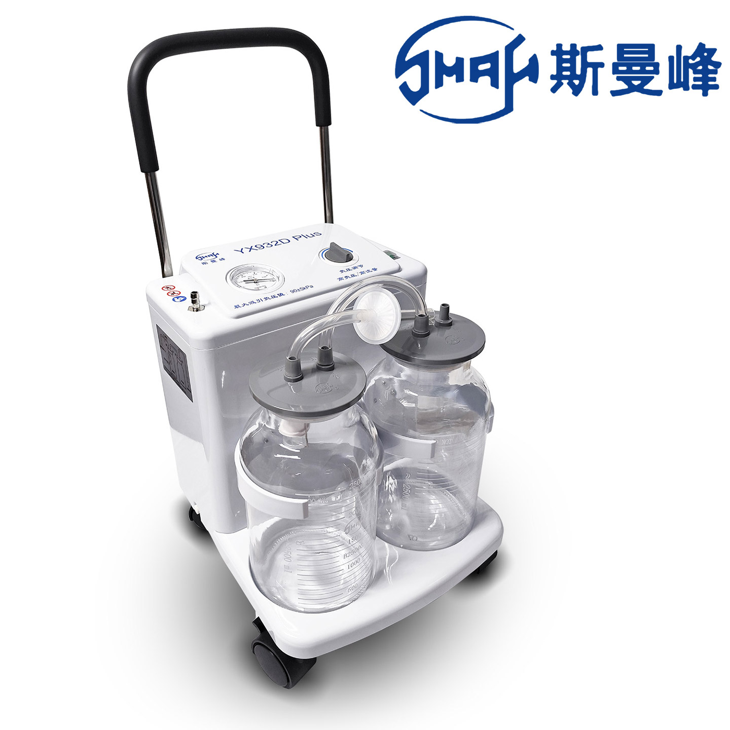 斯曼峰电动吸引器YX932D PLUS