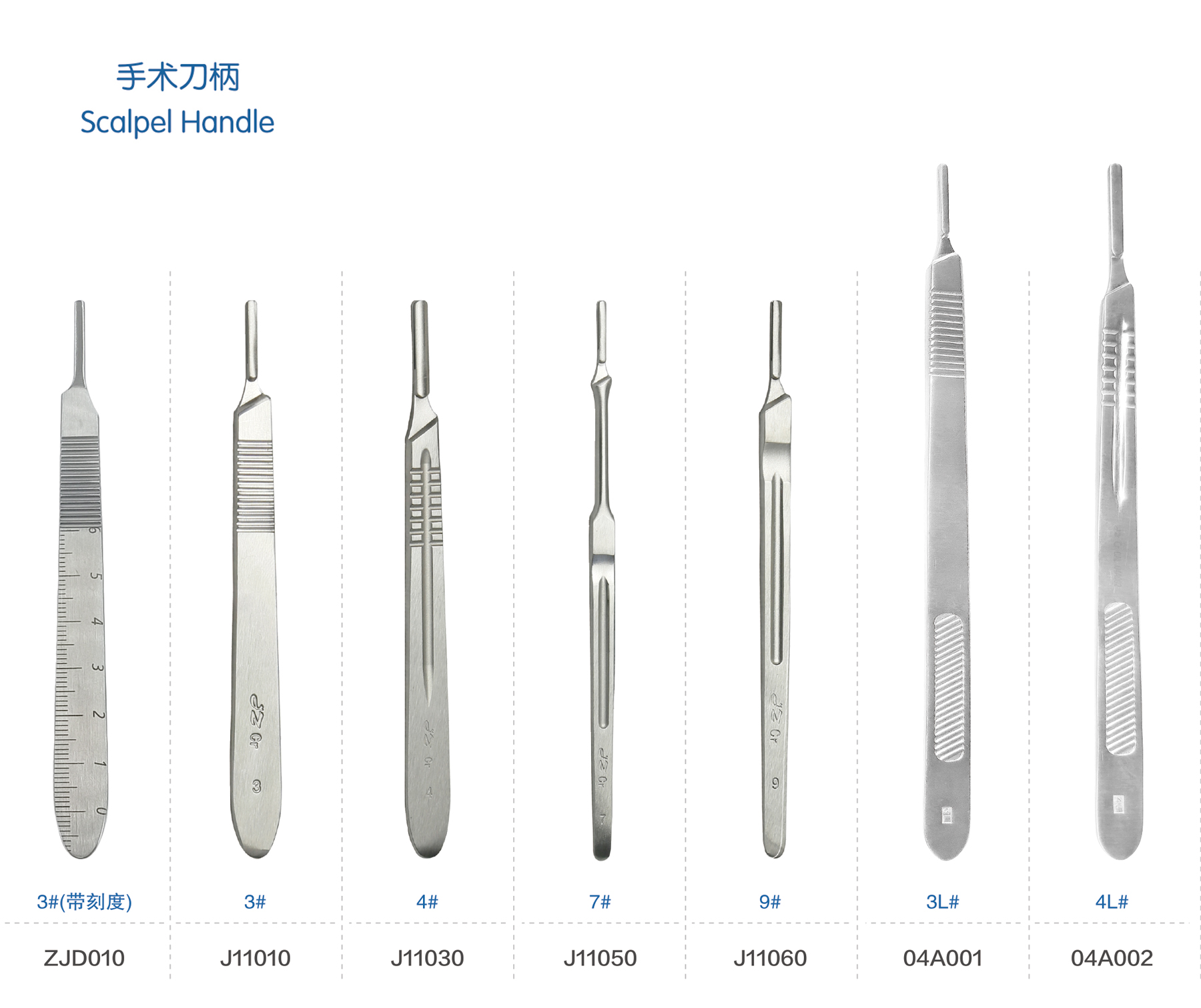 金钟手术刀柄ZJD010