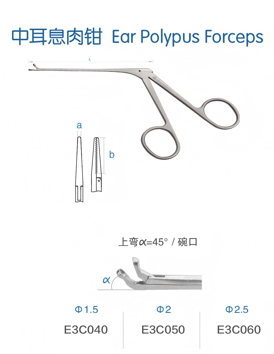 金钟中耳息肉钳E3C040