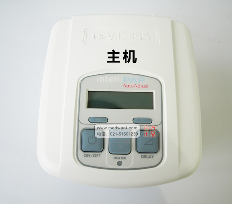 美国德百世睡眠魔方 DV54 全自动呼吸机 美国德百世睡眠魔方 DV54 全自动呼吸机