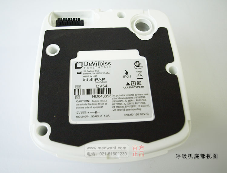 美国德百世睡眠魔方 DV54 全自动呼吸机 美国德百世睡眠魔方 DV54 全自动呼吸机