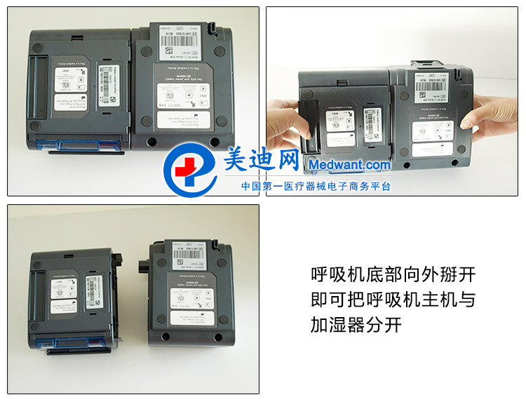 飞利浦伟康呼吸机 BIPAP S/T 11 飞利浦伟康呼吸机 BIPAP S/T 11