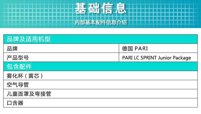 雾化器配件  雾化面罩套装    雾化机配件包