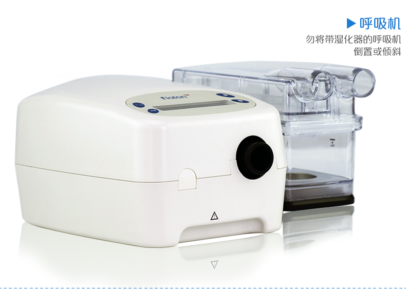 凯迪泰呼吸机 CPAP单水平无创治疗仪 家用睡眠打鼾止鼾器 凯迪泰呼吸机 CPAP单水平无创治疗仪 家用睡眠打鼾止鼾器
