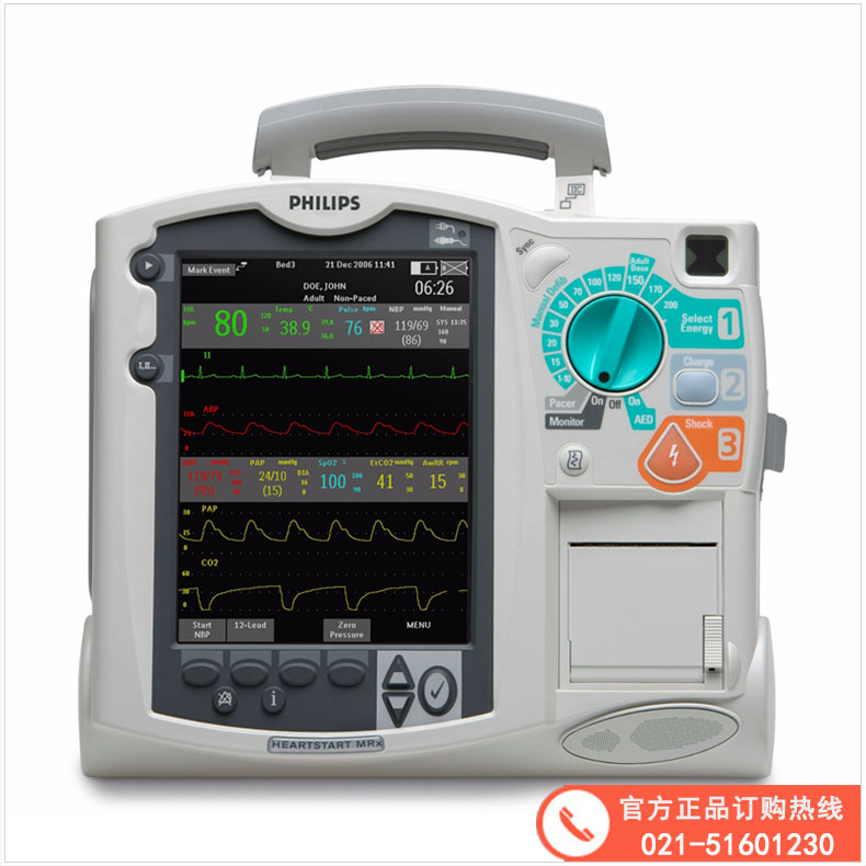 除颤仪 飞利浦除颤仪 除颤器