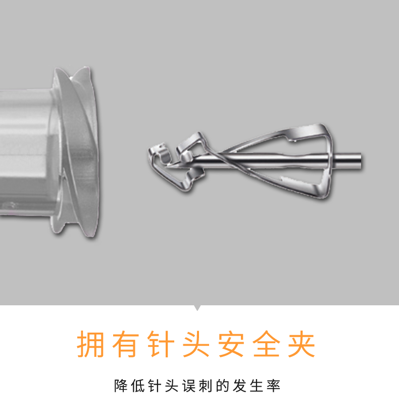 沃素安16G动静脉留置针