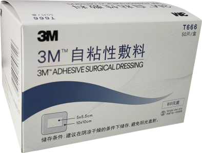 自粘性外科敷料 自粘伤口敷料 3m自粘敷料