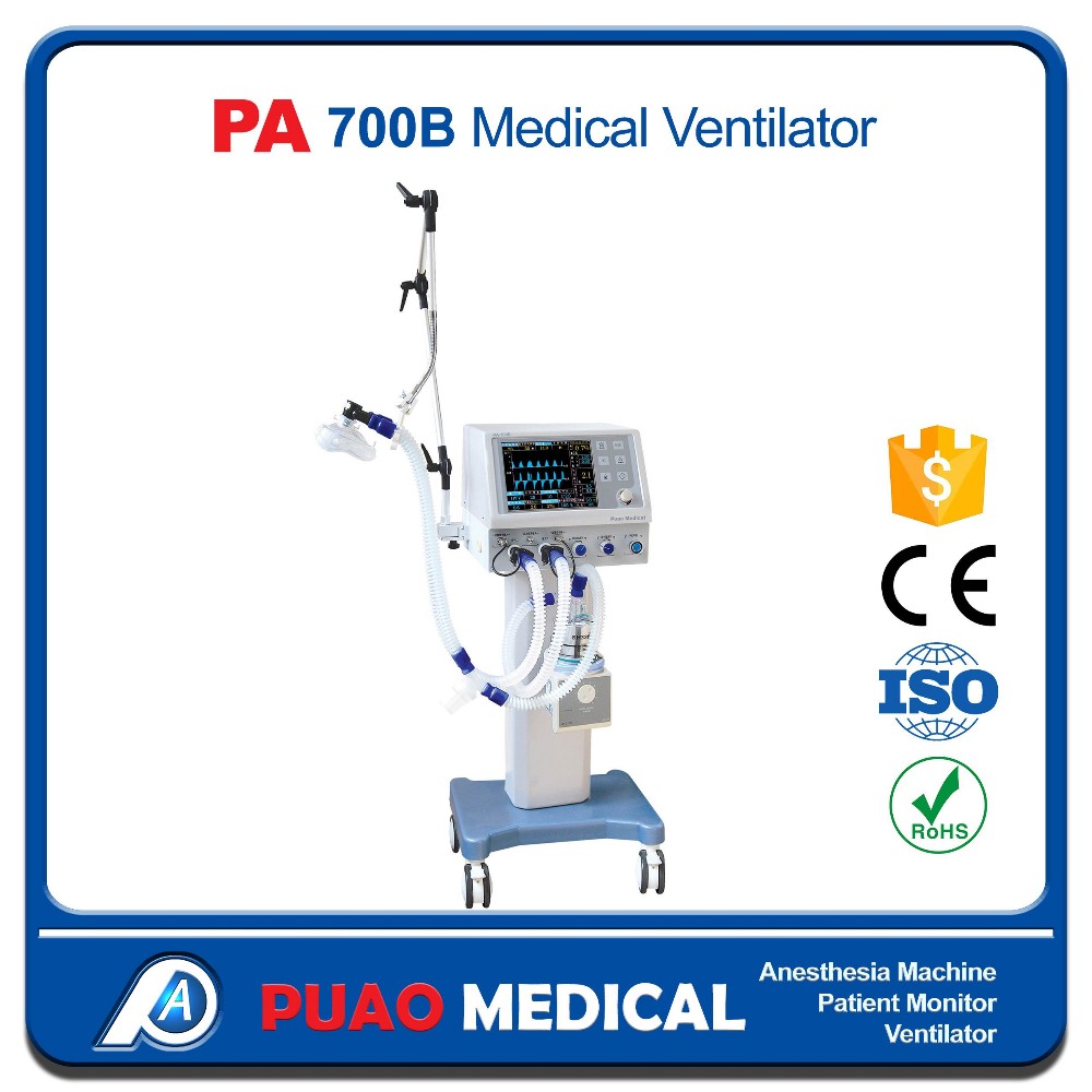 普澳呼吸机 普澳PA-700B PA-700B呼吸机 