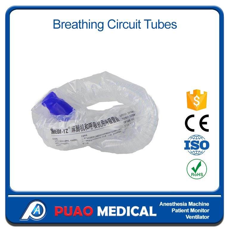 普澳呼吸机 PA-500 医用呼吸机 普澳PA-500  有创呼吸机 麻醉管路