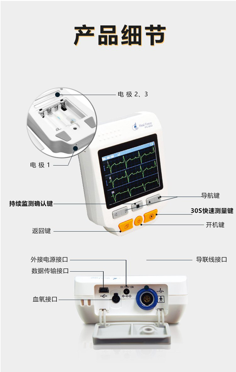 广东产品规格:产品重量:0 公斤产品型号:pc-80d产品品牌:乐普产品名称