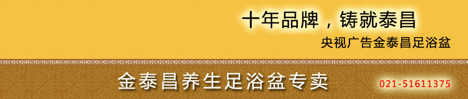 金泰昌